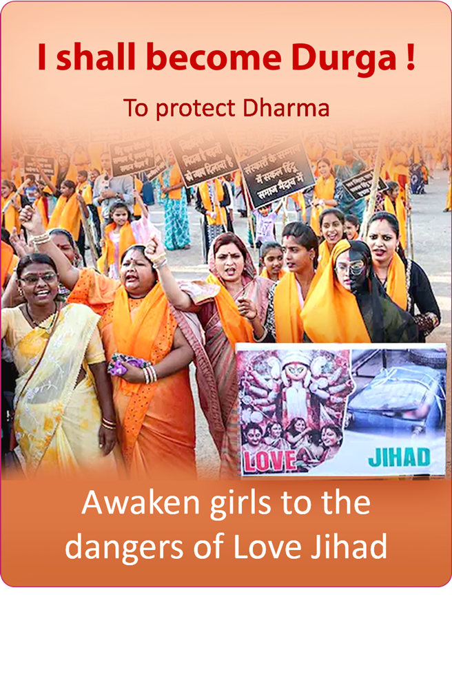 Navratri_pledge_love_jihad