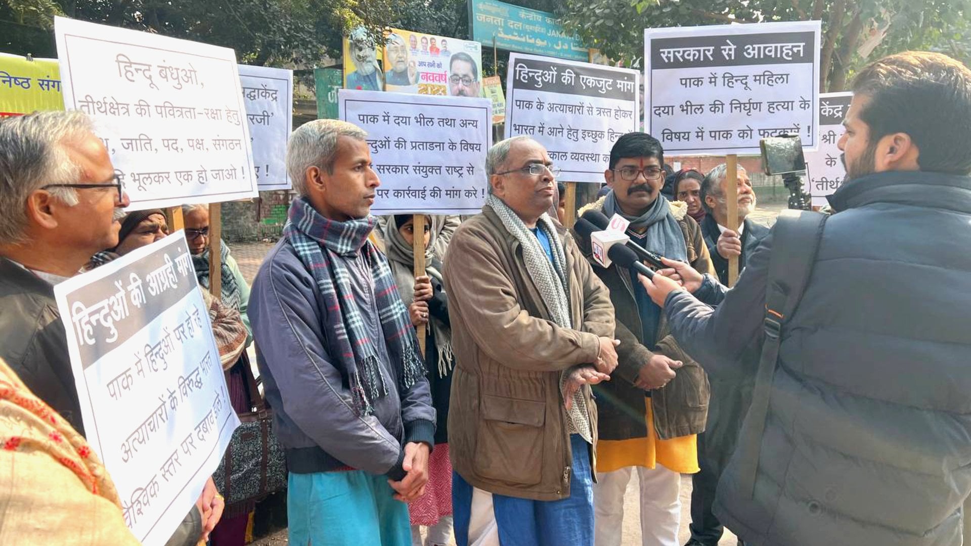 RashtriyHinduAndolan_MediaCoverage