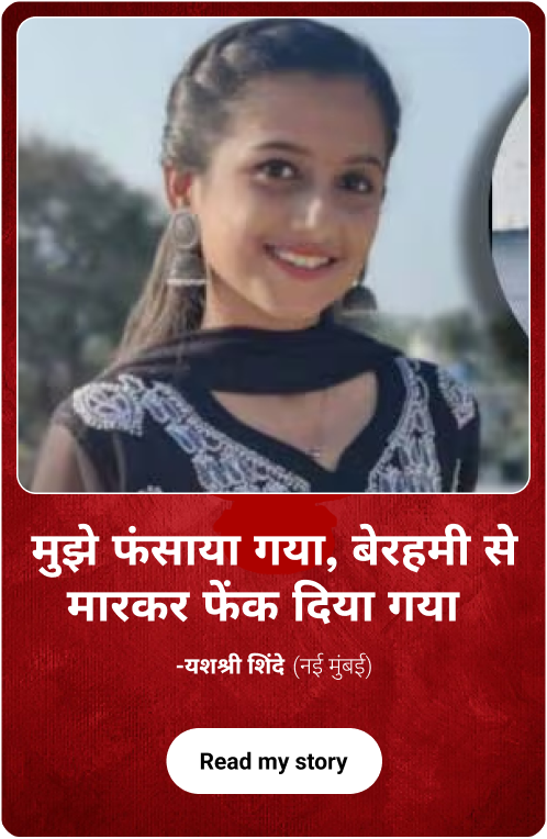 Yashashri_H