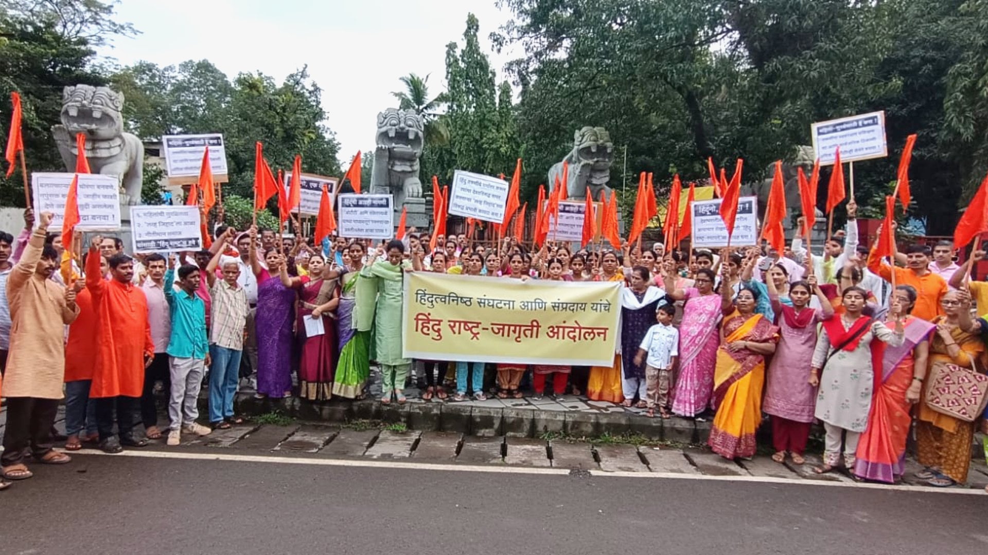 hrja_solapur