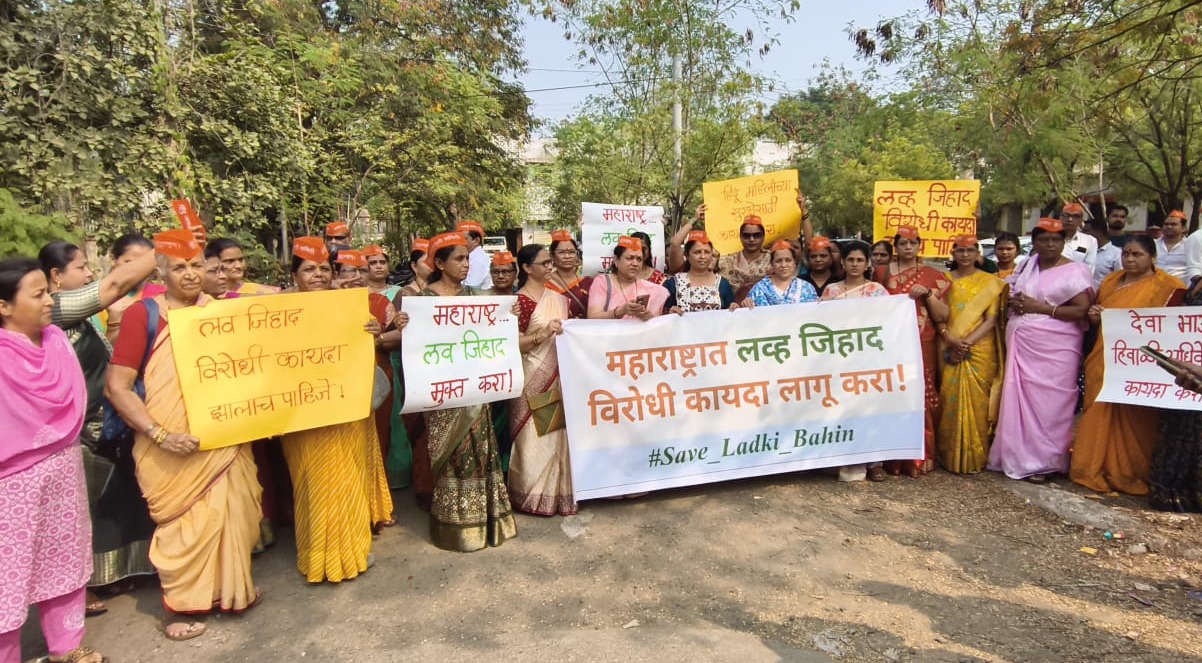 जलगांव में उपस्थित हिंदुत्वनिष्ठ संगठन और महिलाओं का समुदाय