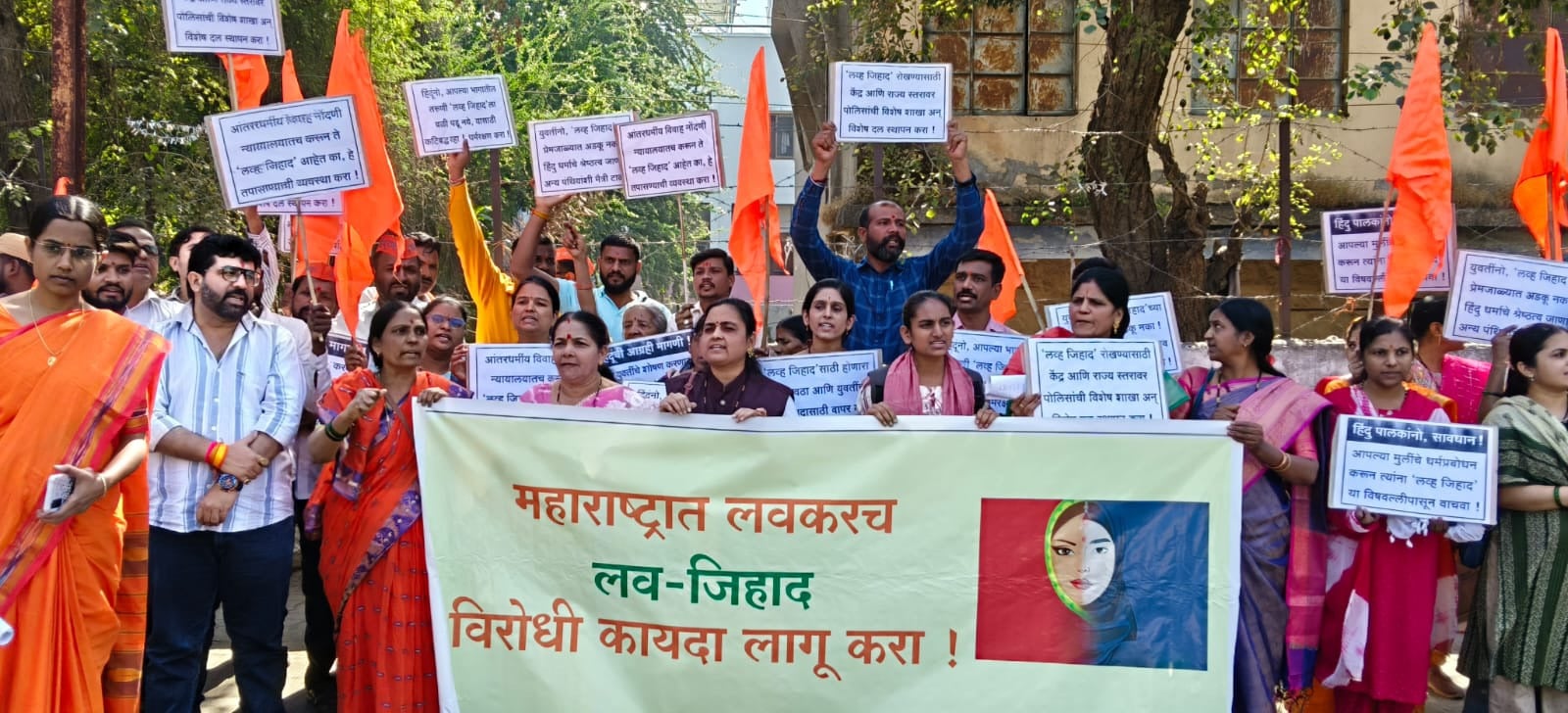संभाजीनगर में उपस्थित हिंदुत्वनिष्ठ संगठन और महिलाओं का समुदाय