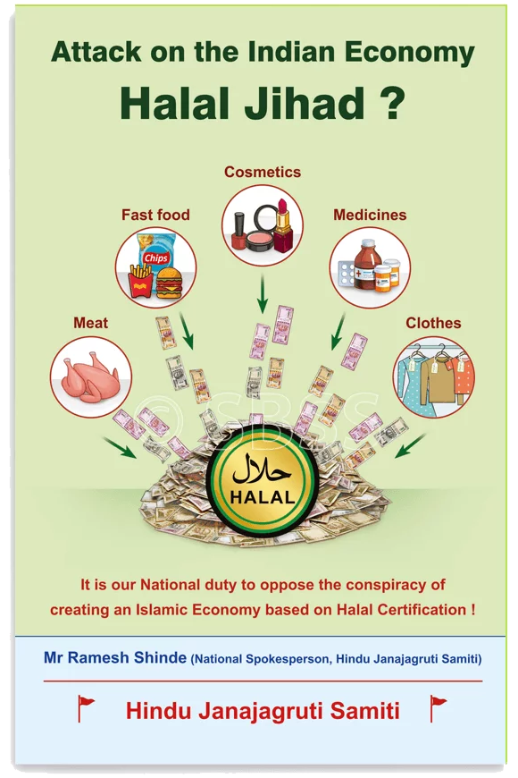 Halal_Jihad_Eng-1