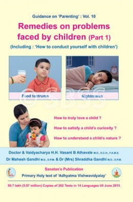 remedies-on-problems-faced-by-children-part-1