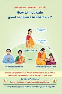 how-to-inculcate-good-sanskrs-in-children