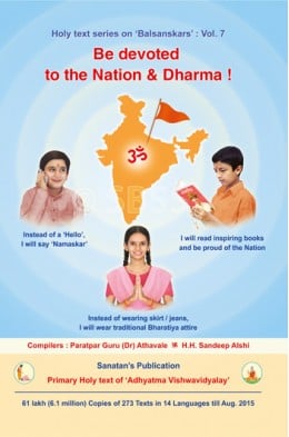 be-devoted-to-the-nation-dharma