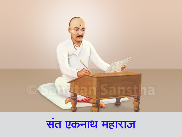 sant_Eknath_Maharaj_640