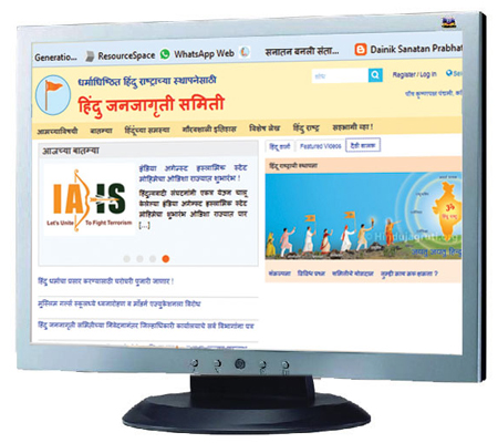 Hjs_screen_2