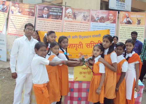 yavatmal_clr