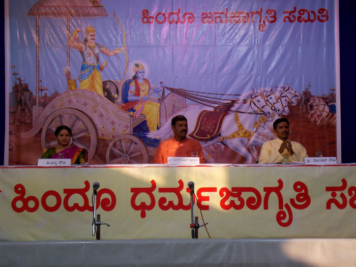 Karnatak_sabha