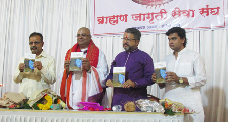 shevade_pustak_prakashan_clr