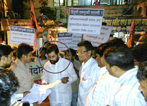 Mumbra_RHA_Eknath_Shinde
