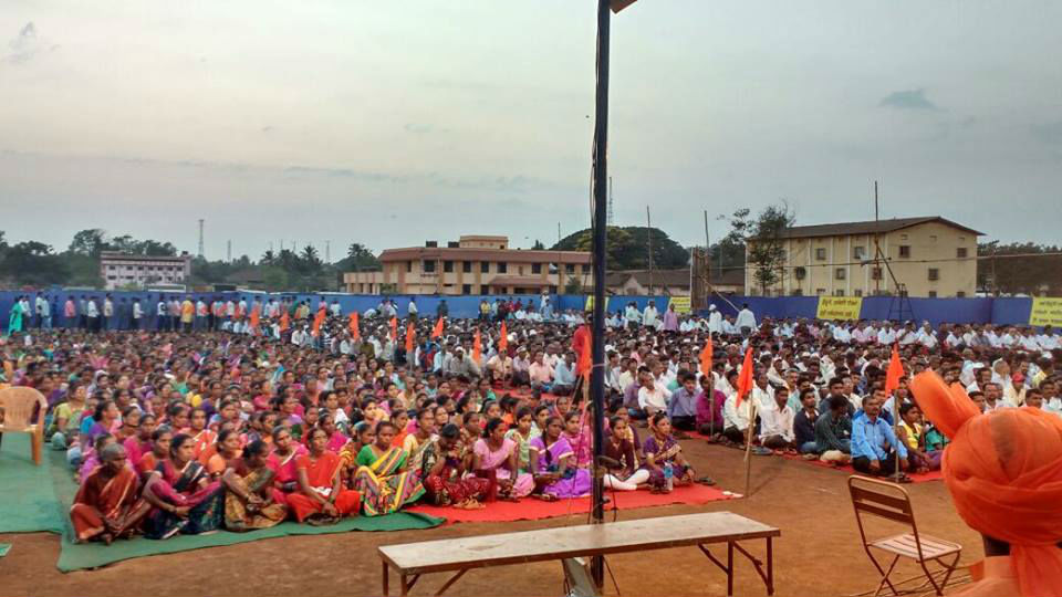 dapoli_upastiti
