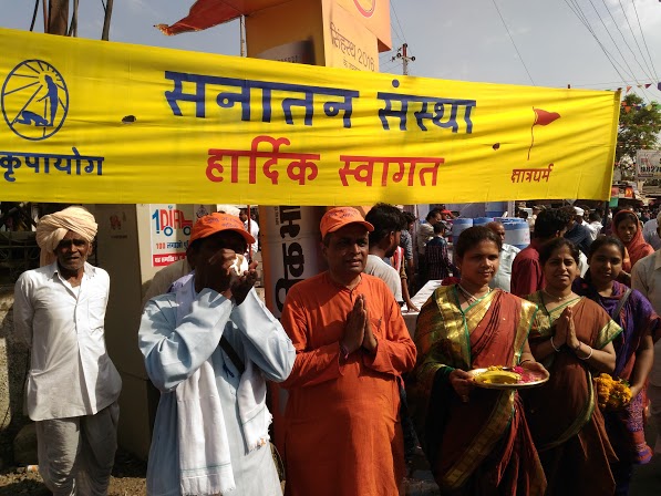 kumbh1