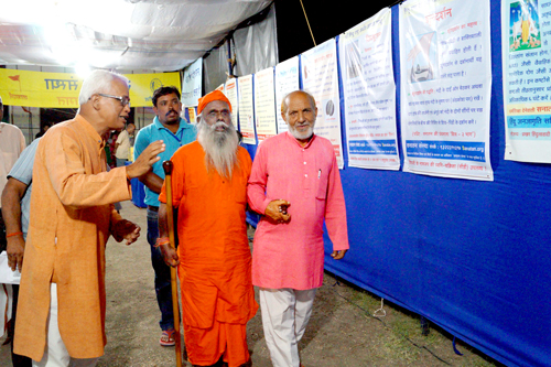 Avdhutanand-Maharaj_Pradarshan_col
