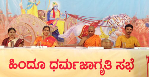 hjs_sabha