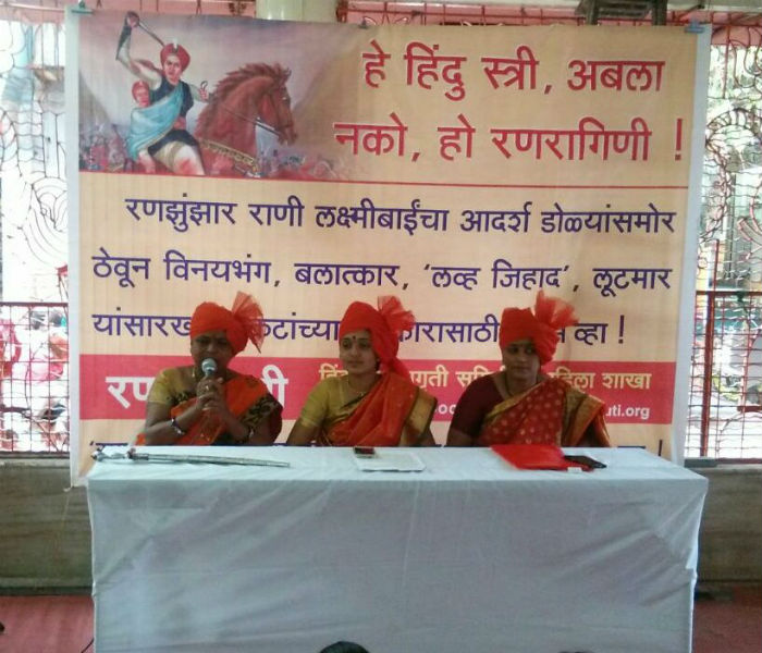 ranragini_jalgaon1