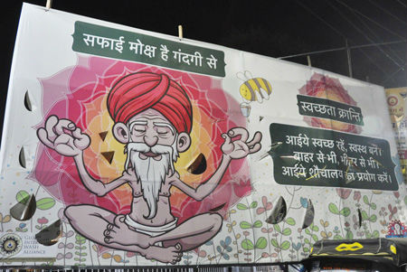 sadhu-vidamban