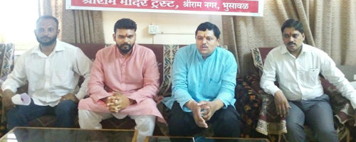 patrakar_parishad