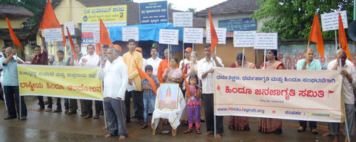 udupi_rha
