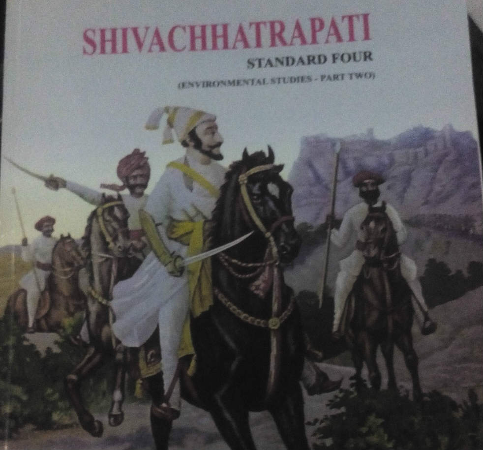 Shivchatrapati_Front_Page