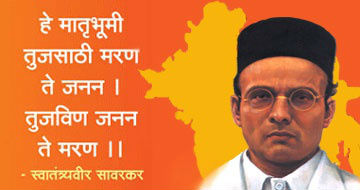 savarkar
