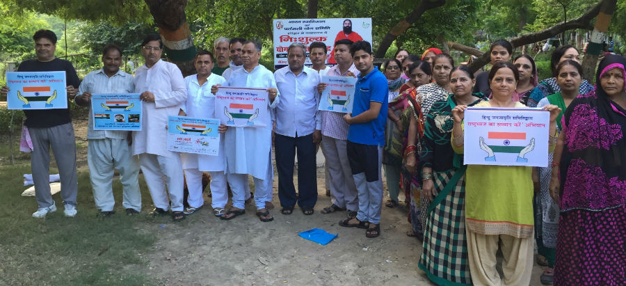 agra_rashtra_samnan1