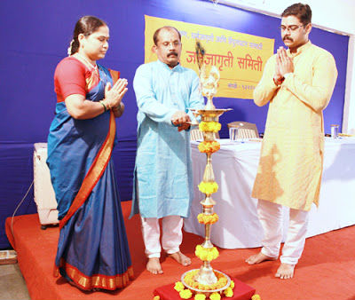 bhandup_melava