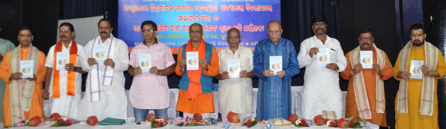 bharat_raksha_manch_prakashan