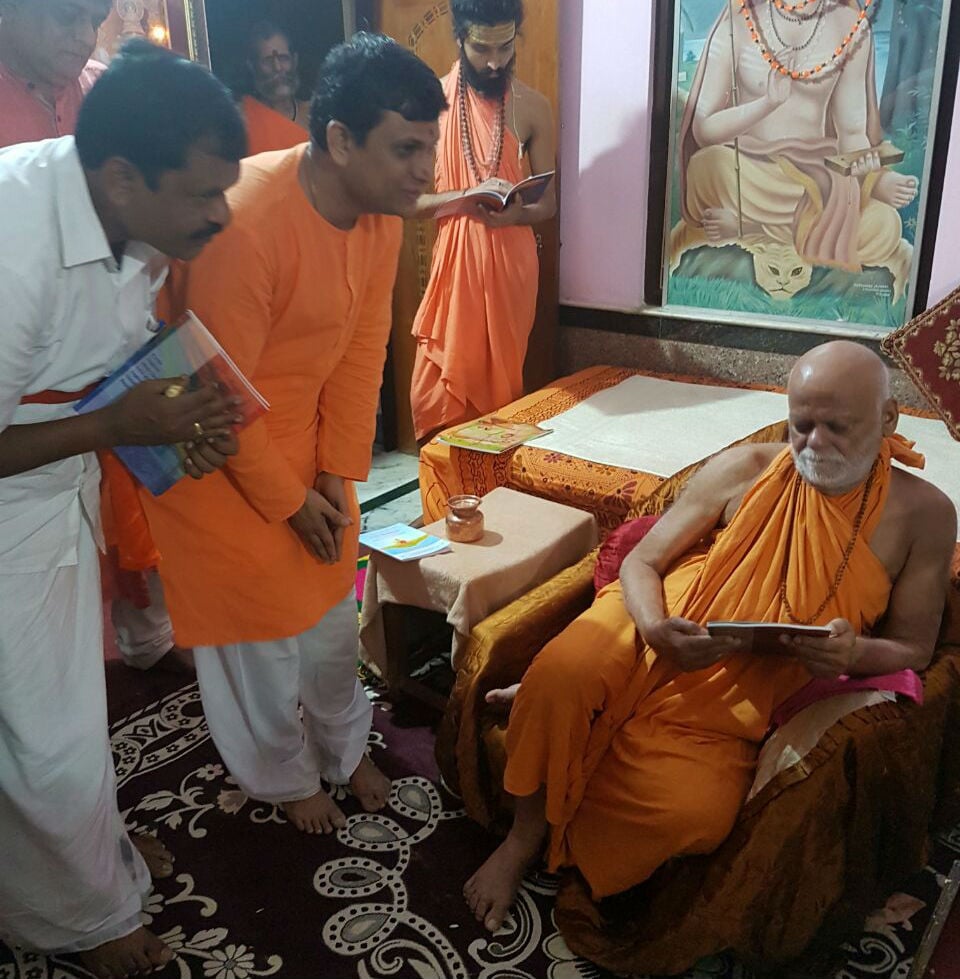 ek_abhiyan_shakracharya1