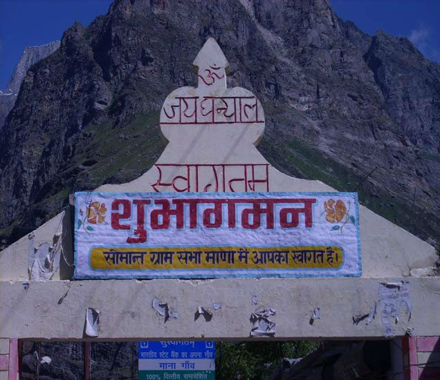mana_village