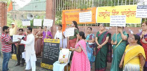 nagpur_rha