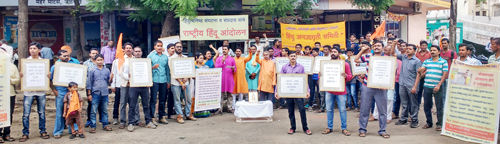 rha_jalgaon
