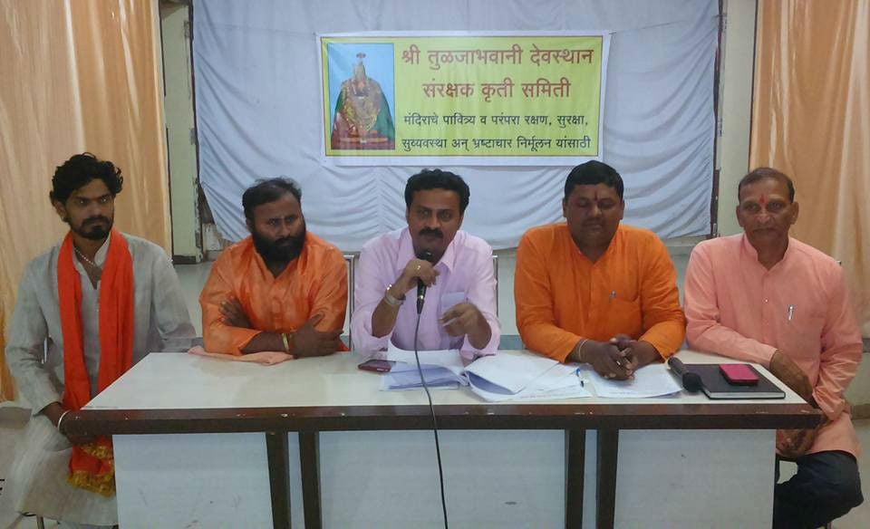 tujlapur_patrakar_parishad