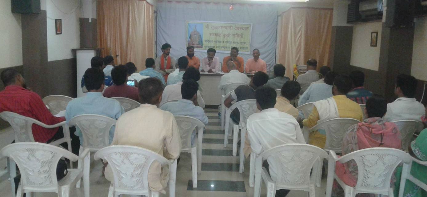 tujlapur_patrakar_parishad_patrakar