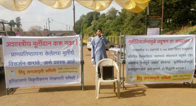 Propagation through explaining science behind immersion of idols, through display boards and banners