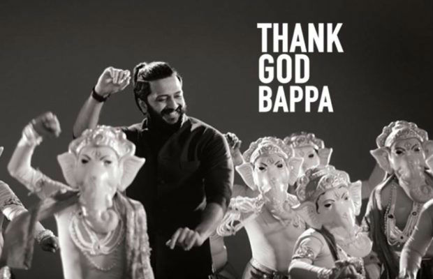 thank_god_bappa