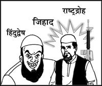 musalmana