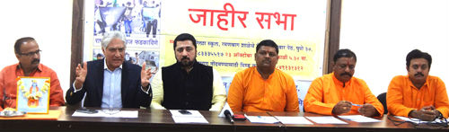 pune_dharmasabha_patrakarparishad