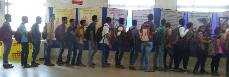 jondhale_college_pradarshan1