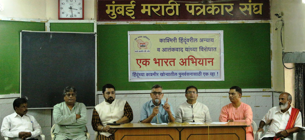 mumbai_partakar_parishad