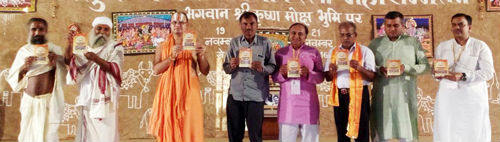 panchagavya-chikitsa
