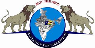 bharat-mukti-morcha