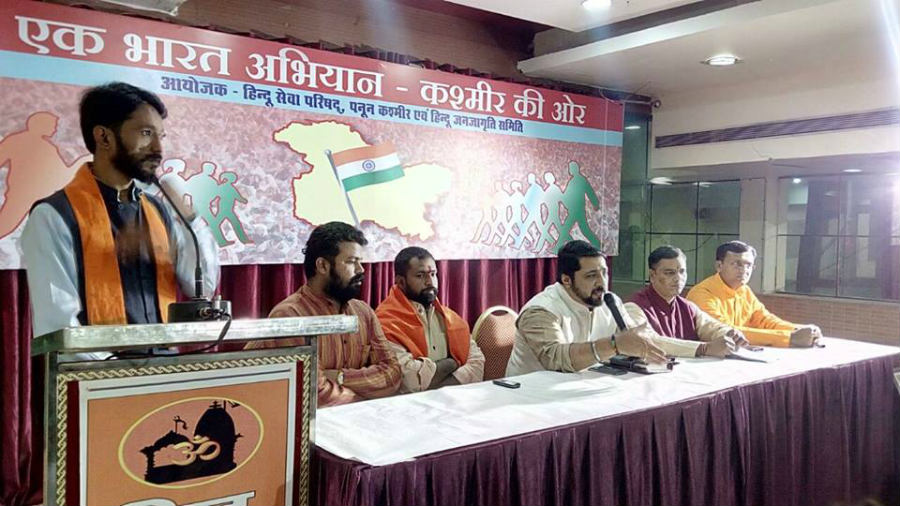 jabalpu_sabha_ek_bharat_abhiyan