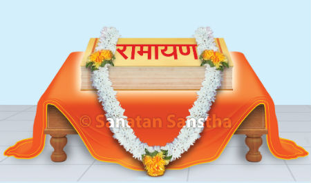 ramayan_450