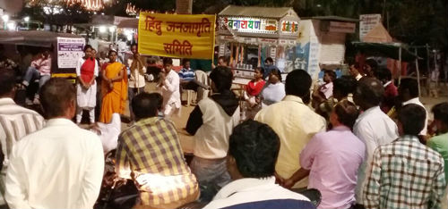 पथनाट्य प्रस्तुत करते हुए समिति के कार्यकर्ता एवं उसे देखते हुए नागरिक