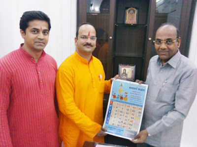 anant_geete_visit