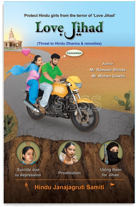 Love_Jihad_E-1