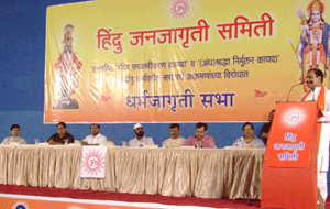 HJS, Shivsena, Varkari, Temple Trusts Representatives on stage