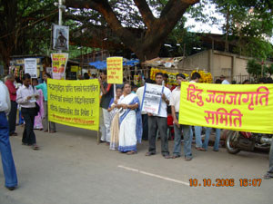 The members of HJS protesting to stop misuse of devotees' donations